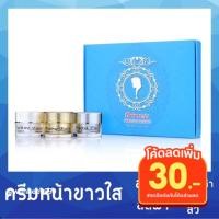 ราคา ครีมหน้าขาวใส ลดรอยสิว รอยดำ ลดฝ้า กระ จุดด่างดำ ครีมหน้าเด็ก ลดริ้วรอย ครีมหน้าเงา ลดสิว ครีมทาฝ้า (6531650168)