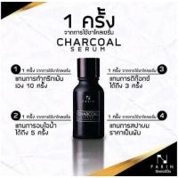 ราคา พร้อมส่ง ชาร์โคลเซรั่ม charcoal serum parin บำรุงผมแห้งแตก เร่งผมยาวสวย เซรั่มบำรุงผม (8788197722)