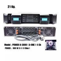 ราคา เพาเวอร์แอมป์4CH POWER 2400W MRS เครื่องขยายเสียง 2400W รุ่นA-ONE K-3800 (7255026370)