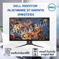 ราคา จอคอมพิวเตอร์ Monitor Dell Alienware 27 Gaming - AW2721D (8070116340)