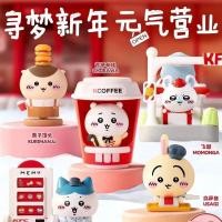 ราคา 2025 KFC Chikawa Usagi, Hachi, Nyan, พวงกุญแจ Gii, สินค้าสะสมน่ารัก (42427710990)