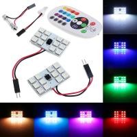 ราคา FS ไฟเก๋ง LED ไฟเพดานรถยนต์ RGB เปลี่ยนสีได้ 16 สี พร้อมรีโมท 12ชิป 2ชิ้น (22270144120)