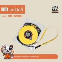 ราคา เทปวัดที่ รุ่นกลม INDY 50ม.(สายวัดที่ใยแก้วไฟเบอร์ 50 เมตร) (2280033567)