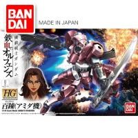 ราคา Bandai 1/144 HG IBO Hyakuren (Amidas Custom) Serie HG Iron-Blooded Orphans กันดั้มโมเดลของเล่น (48161665000)