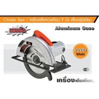 ราคา PUMPKIN เลื่อยวงเดือน ขนาด 9 นิ้ว รุ่น J-C5905 (2803327979)