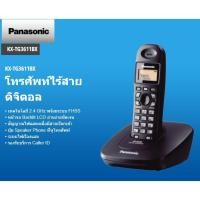 ราคา โทรศัพท์ไร้สาย 2.4 Ghz มีหน้าจอโชว์เบอร์ รุ่น KX-TG3611BXB สีดำ / KX-TG3611ฺBXM สีเมทัลลิค รับประกันศูนย์ 1ปี (16771993782)