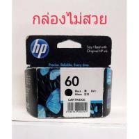 ราคา Hp60bk♦กล่องไม่สวย♦พร้อมส่ง (9064431281)