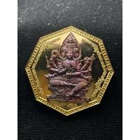 ราคา เหรียญพระพรหม รุ่นประทานพร ปี๒๕๖๘(ซีลเดิม)พระเกจิดังร่วมพิธีปลุกเสก วัดพระยาสุเรนทร์ (44464779104)