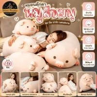 ราคา หมอนตุ๊กตาหมู สีชมพู ตุ๊กตาหมู ผ้านาโน อ่อน นุ่ม น่ารัก ขนาด 40 ซม. ของเล่นเด็ก ของขวัญวันเกิด (40859058946)