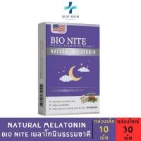 ราคา Bio Nite (1กล่อง/30แคปซูล) ช่วยให้การนอนหลับเป็นเรื่องง่าย (54806226443)