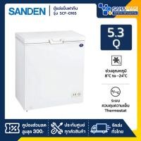 ราคา ตู้แช่แข็งฝาทึบ Sanden รุ่น SCF-0165 ขนาด 5.3 Q ( รับประกันนาน 5 ปี ) (29928730818)