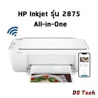 ราคา HP DeskJet Ink Advantage 2875 All-in-One Printer (22833842961)