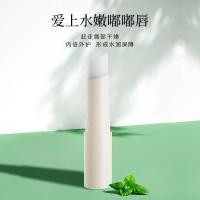 ราคา [คลังสินค้าพร้อม] Lanolin Moisturizing Lip Balm Moisturizing Moisturizing Brightening Lip Color Lip Care Lip Balm WJG (49910961455)
