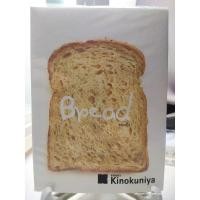 ราคา หนังสือBread ขนมปัง.. (21784829510)