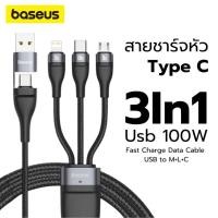ราคา สายชาร์จหัวType C Baseus 3 In 1 สายชาร์จ Usb 100W Fast Charge Data Cable USB to M+L+C (28862985689)