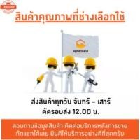 ราคา กรองไฮดรอลิค 424-16-11140T KOMATSU โคมัตสุ รถตัก WA70 WA380-3 WA300 510, 515, 507, JH30B กรองสเตอร์ริ่ง D60A-P (43526036594)