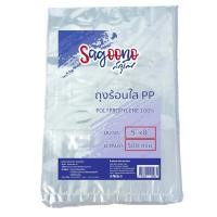ราคา SAGOONO ถุงร้อน PP ขนาด 5x8 นิ้ว (แพ็ค 500 กรัม) (18692980055)