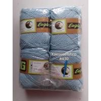 ราคา ไหมพรมอีเกิ้ล Eagle 4ply 1แพ็ค4ม้วนม้วนล่ะ100กรัม สีฟ้า #430 (7778942804)