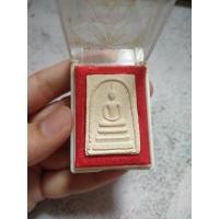 ราคา พระสมเด็จพระนอน วัดพระปฐมเจดีย์ จังหวัดนครปฐม (28702553093)