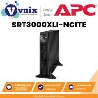 ราคา APC SRT3000XLI-NCITE เครื่องสำรองไฟ mart-UPS On-Line, 3kVA, Tower, 230V By Vnix Group (27221897114)