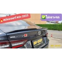 ราคา เท่ห์มาก⭐สปอยเลอร์แนบ Yaris Ativ 2023-2024 สีดำเงา (20788296069)