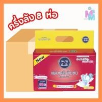 ราคา (ครึ่งลัง 8 ห่อ) แผ่นเสริมซึมซับ แผ่นเสริมซึมซับอันอัน ANAN 18 ชิ้น รวม 144 ชิ้น (40450527492)