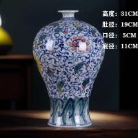 ราคา เจ อิงเต๋อเจิน เซรามิกส์มือวาดสีฟ้าพอร์ซเลนสีขาวอย่างเป็นทางการเตาเผาขวดพลัมห้องนั่งเล่นสไตล์จีนการจัดดอกไม้ พระเจ้า กรอบโบราณวัตถุเก่าเครื่องประดับ2 (49758977380)