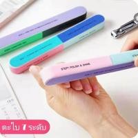 ราคา ตะไบเล็บ ตะไบ 7 Step ตะไบหยาบ ตะไบละเอียด ตะไบ เล็บปลอม พร้อมส่ง! (40828850913)