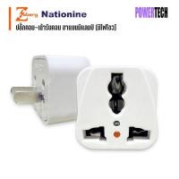 ราคา ZEBERG ปลั๊ก/สวิตซ์ PLUG SOCKET SWITCH เต้ารับ เต้ารับคอมรุ่นขาแบนมีแลมป์ (มีไฟโชว์) NO.088 (41106403320)