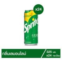 ราคา *พร้อมส่ง* สไปรท์ น้ำอัดลม 325มล. x 24 กระป๋อง **สินค้ายกลัง Sprite Soft Drink Original 325ml x 24pcs **Clubpack (8575120624)