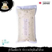 ราคา 1KG/PACK ทาร์ทาร์ซอส TARTAR SAUCE (7815598129)