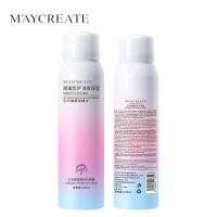 ราคา ❄️พร้อมส่ง❄️ สเปรย์ สเปรย์กันแดด สเปรย์กันแดดปรับผิวขาว ขนาด 150 ml. (20319973769)