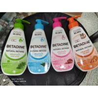 ราคา Betadine body wash 500ml (5932873379)
