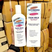 ราคา Palmer’s Skin Success lotion Fade Milk 250mlปาล์มเมอร์ โลชั่นผิวเรืองแสง (15501598963)