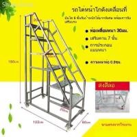 ราคา 【NEW】 บันได บรรได บันได3ขั้น บันไดอุตสาหกรรม เคลื่อนที่ ยก โกดัง ซูเปอร์มาร์เก็ต ปีน บันไดขั้นบันได (46153181083)