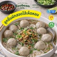 ราคา [ส่งรถเย็น] YT โยตา ลูกชิ้นเจ รสผักสอดไส้เห็ดหอม ปลา สาหร่ายพริกไทยดำ 450g | Plant-Based Balls (YT-021) (21371459810)