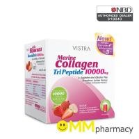 ราคา VISTRA Marine Collagen TriPeptide 10000 mg. กลิ่นสตอเบอรี่ลิ้นจี่ 1 กล่อง (10 ซอง) (1105027513)