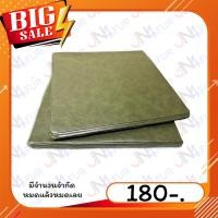 ราคา JN4 เบาะนั่ง (ฟองน้ำอัดแข็ง) ขนาด 50x50cm หนา 1นิ้ว แผ่นรองนอน เบาะกันกระแทก เบาะโซฟา แผ่นกันกระเทก (47760885050)
