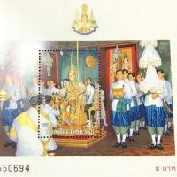 ราคา แสตมป์ชุดกาญจนาภิเษก (649725744)