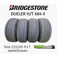 ราคา ยางรถยนต์ Bridgestone รุ่น Dueler H/T 684 255/65 R17 ปี24 กับ ปี25 (จำนวน 2 เส้น) ถอดจากรถป้ายแดง (24461377715)