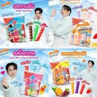 ราคา ดีโด้ไอซ์คอลลี่✅ถูกสุด✅ (22134831483)
