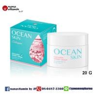 ราคา Ocean Skin Collagen Speedy Cream 20g
