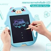 ราคา พร้อมส่ง!!กระดานวาดรูป วาดภาพLCD แท็บเล็ตอิเล็กทรอนิกส์ แบบพกพา แท็บเล็ทวาดภาพ สำหรับเด็กLCD Writing Tablet กระดานลบได้ (13684630496)