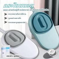 ราคา กระโถนนอน กระโถนข้างเตียง เหมาะสำหรับผู้ป่วยอัมพาต สตรีสูงอายุ พยาบาลติดเตียง กระโถนนอนมีฝาปิด (29382373633)