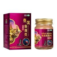 ราคา พร้อมสต็อก-ขายร้อนแนะนําเทคนิคพิเศษกระดูก-บรรจุครีมปวดไหล่เส้นรอบวงปวดเข่าปวดเอวกระดูกสันหลังคอข้อมือข้อเท้าข้อมือใช้ได้ปวด@- (41431192079)