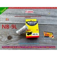ราคา แบตเตอร์รี่กล้อง Canon รุ่น NB-9L สำหรับกล้อง IXUS 500 1000 1100 IXY 1 3 50S 51S PowerShot N N2 ELPH 510 ELPH 530 SD4500 (27814637553)