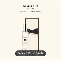 ราคา Jo Malone London - Cologne 30ml • Peony & Blush Suedu โจ มาโลน ลอนดอน น้ำหอม (26772731684)