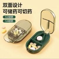 ราคา เครื่องตัดญี่ปุ่น One-Quarter Two-Quarter One-Quarter Cutting Divinding Disc Handy Tool กล่องพกพา20260422 (56909738440)