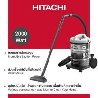 ราคา Hitachi ฮิตาชิ เครื่องดูดฝุ่น 2000 วัตต์ ชนิดถังเก็บฝุ่น Drum รุ่น CV-945F PG สีแพลตทินัม เกรย์ (13481125506)
