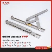 ราคา บานพับ VVP บานพับหน้าต่าง บานพับบานกระทุ้ง VVP (22757532968)